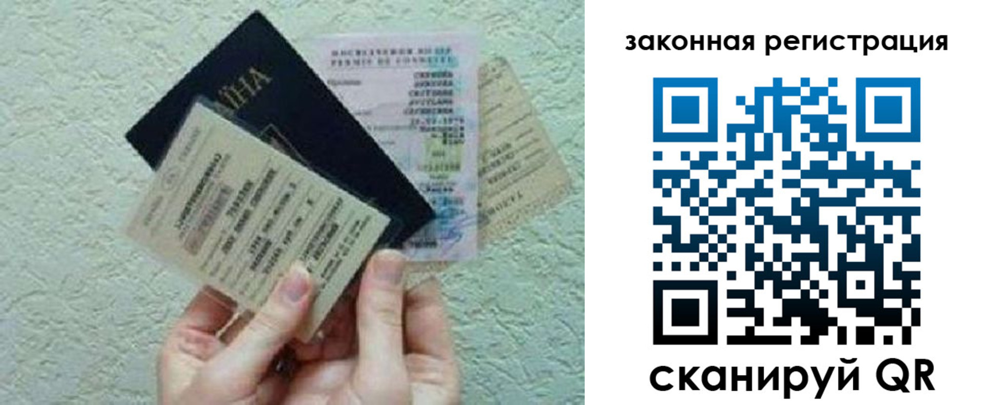 временная прописка в Губахе